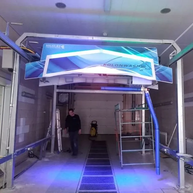 Автомойка самообслуживания