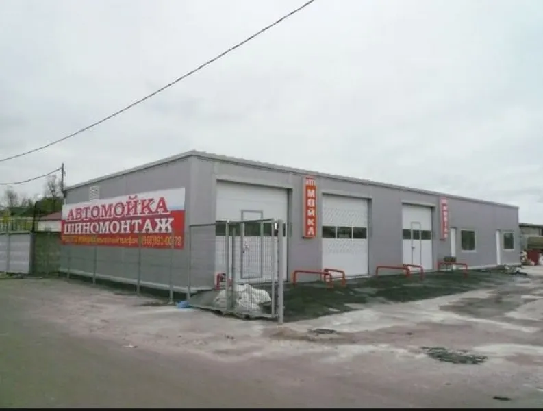 Автомойка с шиномонтажем на 3 поста