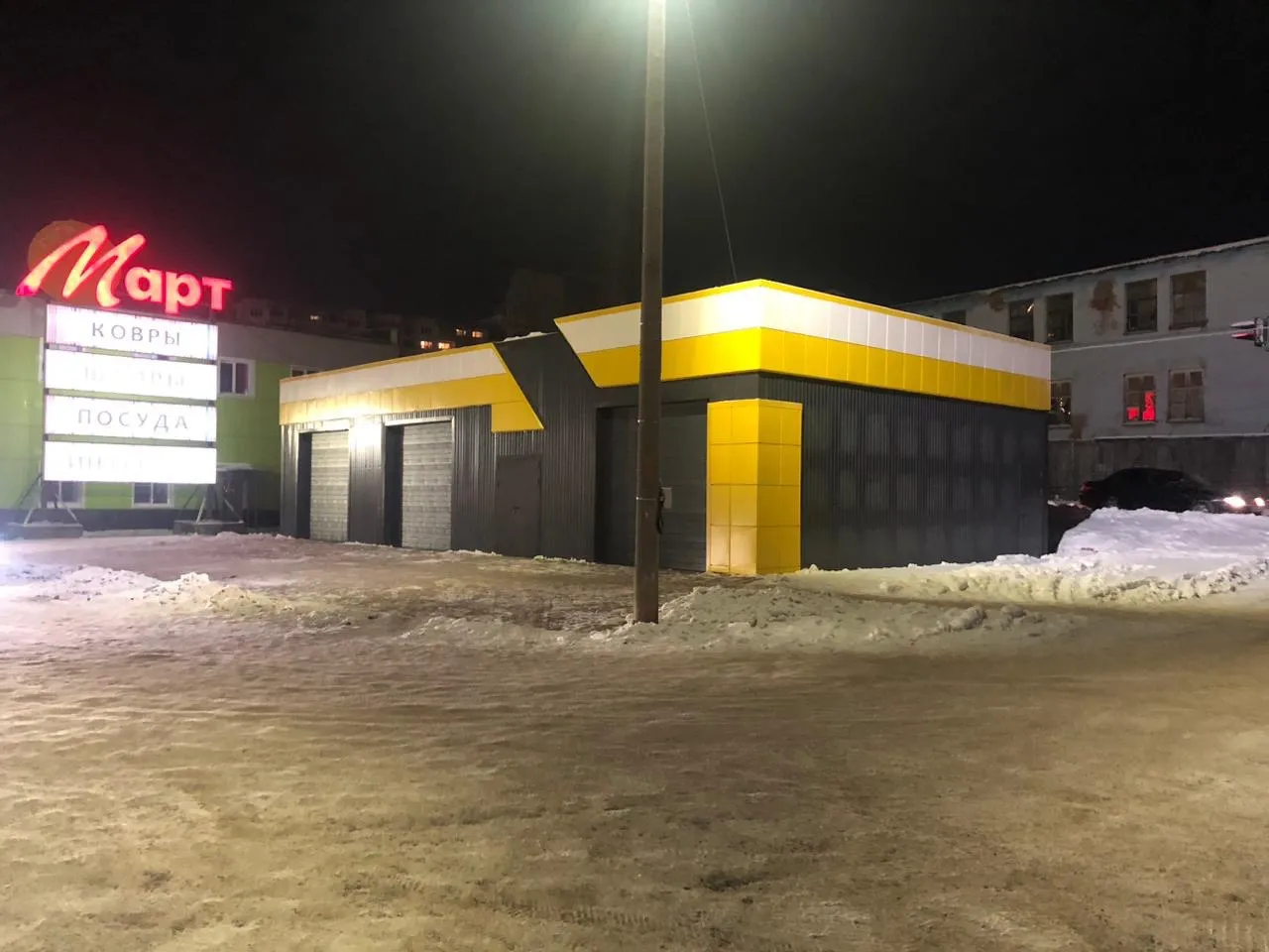 Автомойка самообслуживания г. Киров